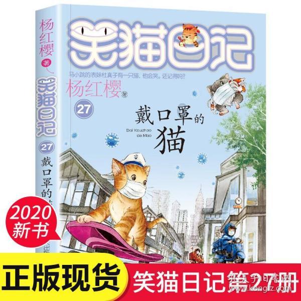 隐藏的金色星星