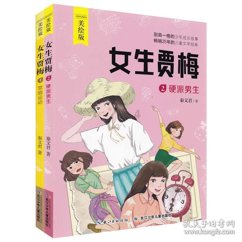 强大的狮子拼图