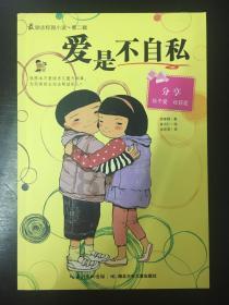 雨天旅行