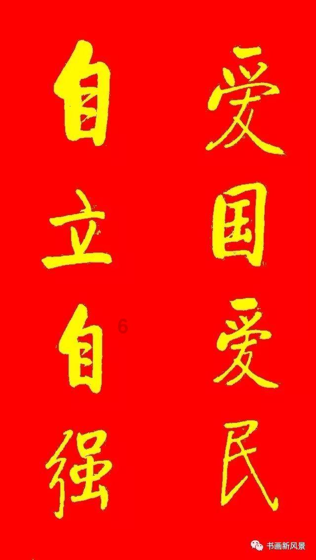 2024年 鹿城要干这些事