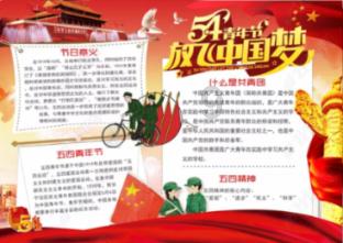 怪物大入侵中文版