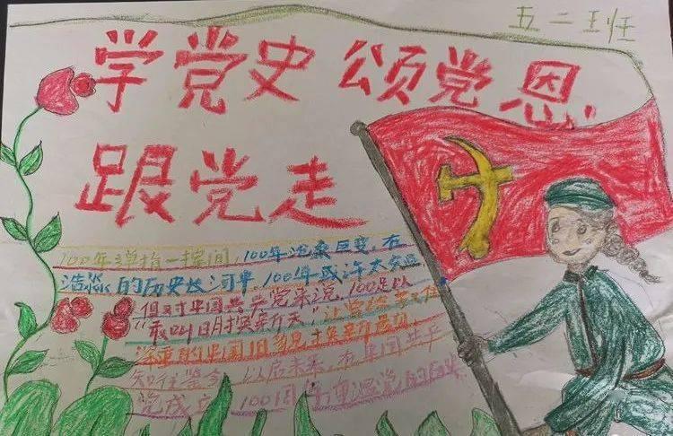 深夜廻