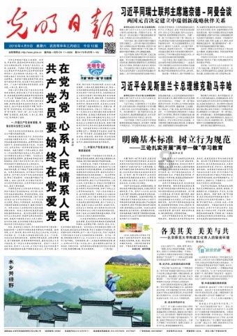 小布什是民主党吗